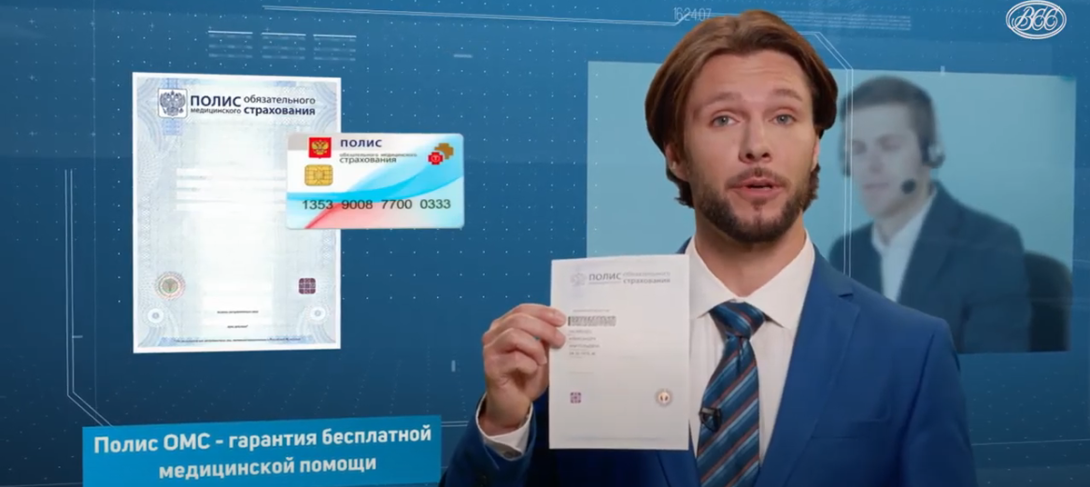 О работе страховых представителей